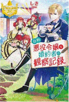 摇曳露营△